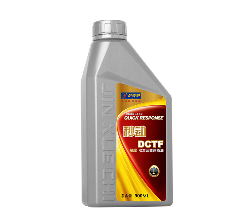 秒动 DCTF 湿式双离合变速箱油.png
