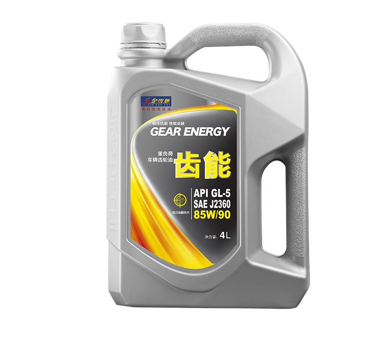 金雪驰-103 齿能 80W90 4L 新.png