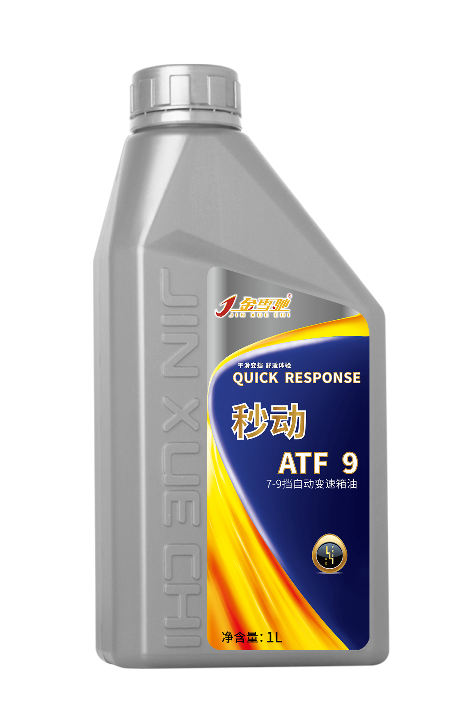 秒动 ATF 9 自动变速箱油_副本.jpg