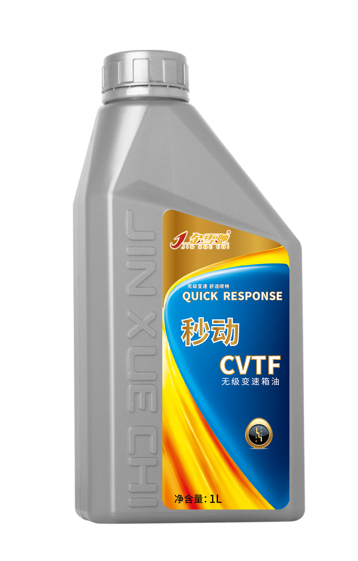 秒动 CVTF 无极变速箱油_副本.jpg