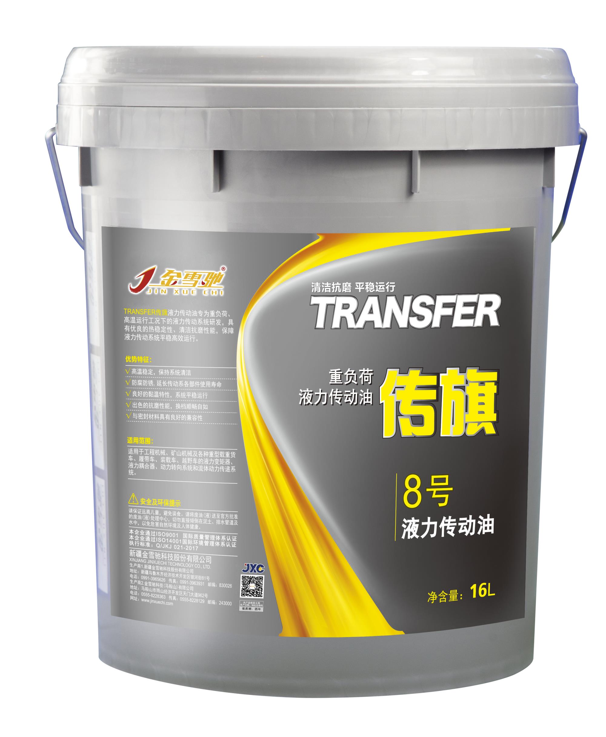 金雪驰-119 、120 传旗 重负 16 18升 灰_副本.jpg