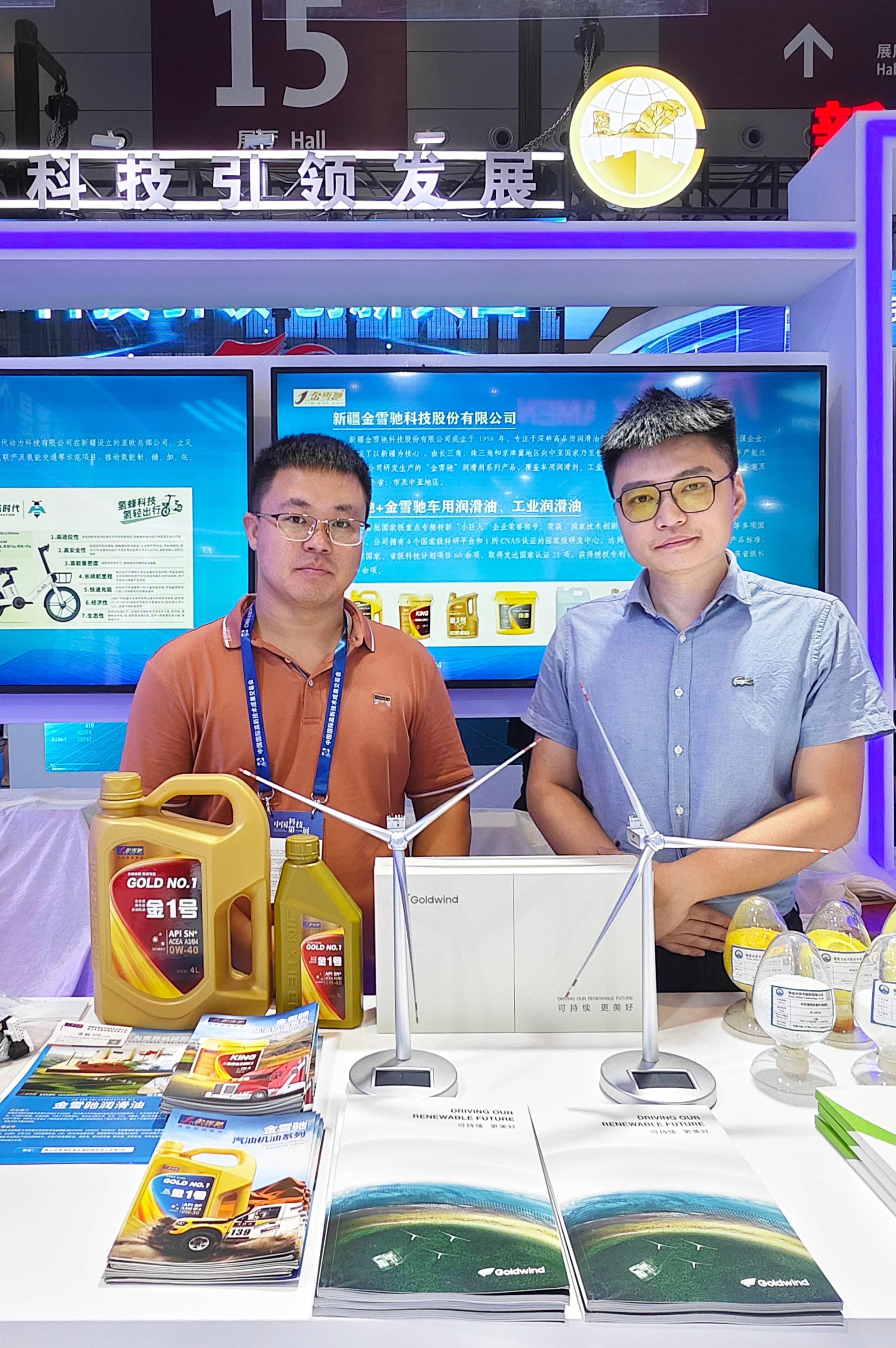 微信图片_20241114182827(1).jpg 微信图片_20241114182827(1).jpg