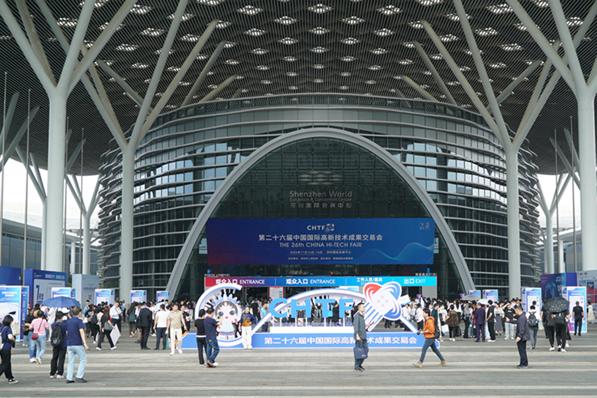 微信图片_20241114182820.png 微信图片_20241114182820.png