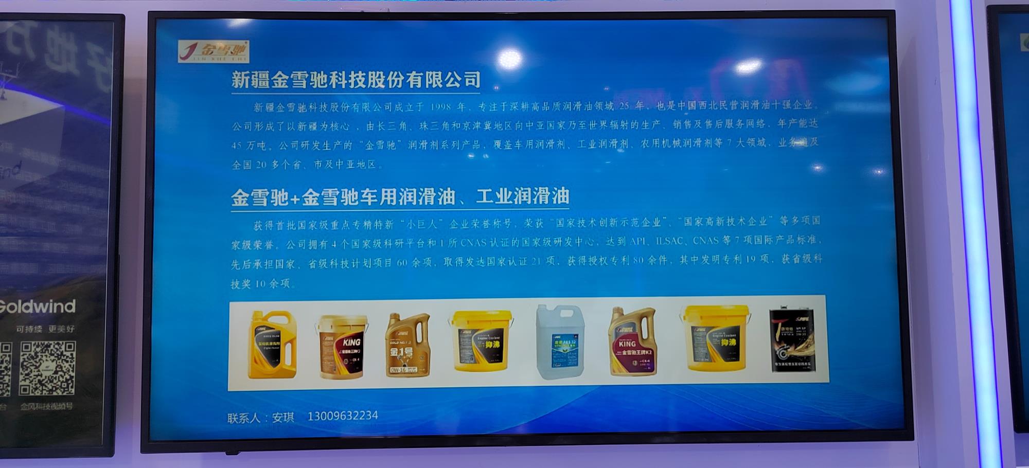 微信图片_20241114182456.jpg 微信图片_20241114182456.jpg